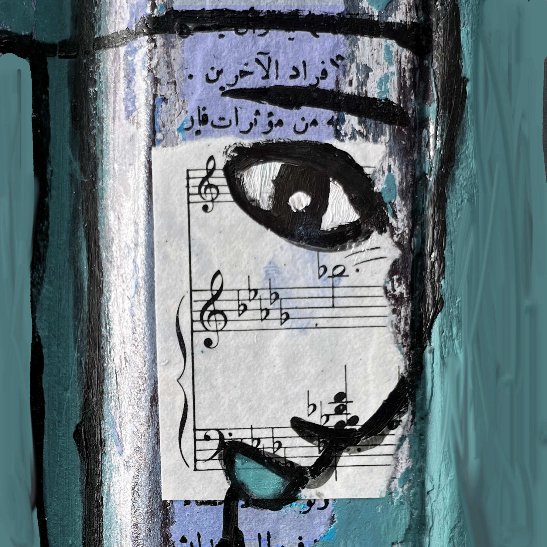 Sometimes, Trauma…